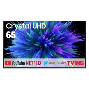 삼성전자 65인치 최신형 슬림베젤 Crystal UHD 4K 스마트 TV 65DU7200