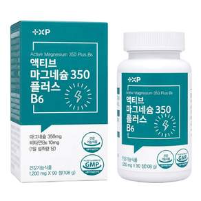 마그네슘 350 플러스 b6 영양제 추천 근육 신경 유지 도움 약 3개월분