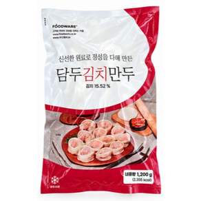 [담두만두] 담두 김치손만두