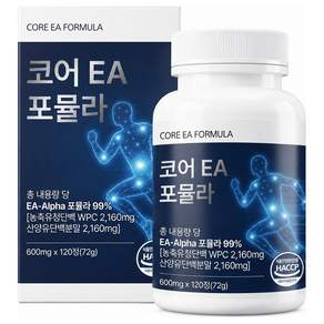 [본사정품] 코어 EA 포뮬라 1200mg 99%