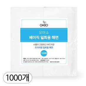 오아소 100매 일회용 해면 L 대형