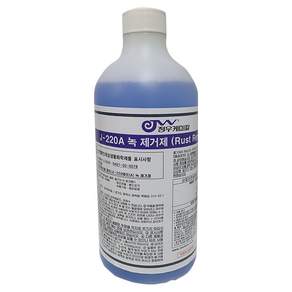 정우케미칼 녹제거제 J-220A 공구 스텐 금속 녹제거(1 000ML)