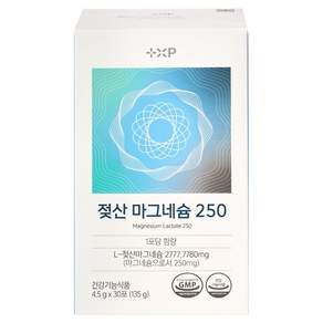 젖산마그네슘 100% 에너지 이용 신경안정 근육의 긴장이완 기능유지