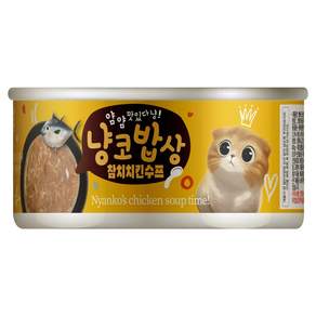 벨버드 냥코밥상 참치와치킨 수프 24캔