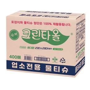 크린타올 슈퍼 물티슈 낱개포장형