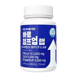 닥터온숨핏 바로점프업 랩 특허3종 어린이 초등학생 중학생 성장기 종합비타민 GF-01 국산황기 밀크칼슘 MBP단백질 산양유 영양 보조 제