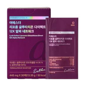 여에스더 리포좀 글루타치온 다이렉트 12X 알파 네트워크 30매 2개