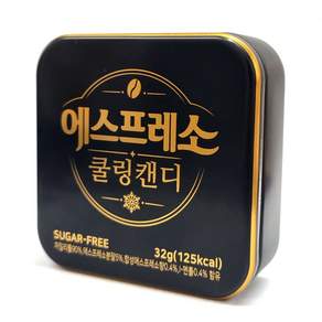 선우글로벌 에스프레소 자일리톨 쿨링 커피캔디