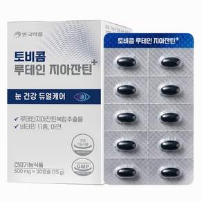 안국약품 토비콤 루테인 지아잔틴+ 눈 노화 건조 케어