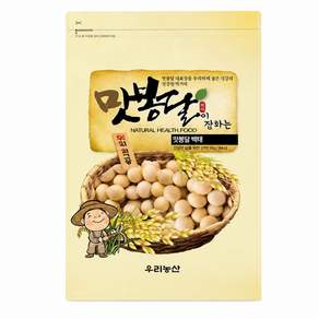 맛봉달 백태 메주콩 대두 두부콩 수입산