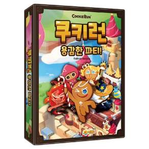 쿠키런 용감한 파티