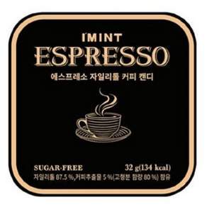아이민트 에스프레소 자일리톨 커피캔디