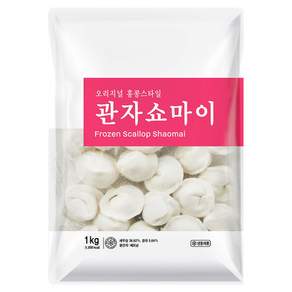 세미원푸드 관자쇼마이 1kg(25g x 40ea)