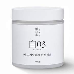 순백수 편백 고체탈취제 리프 350g