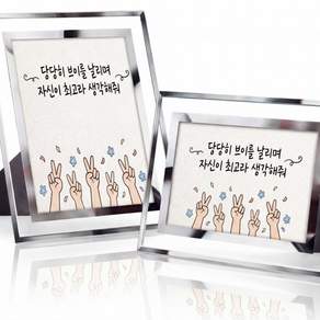 크리스탈 라인 유리액자 스탠드 가족 결혼 애기 사진 액자