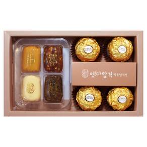 옛다합격5호 행운합격엿 페레로로쉐(미니4구+4개) 수험생 수능생 합격기원 응원간식 선물세트