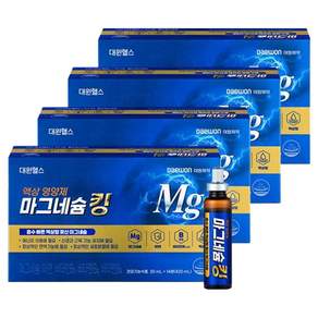 [본사직영] 대원제약 액상영양제 마그네슘 킹 앰플 젖산마그네슘 스틱