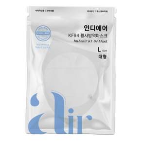 KF94 인디에어 대형 새부리형 마스크
