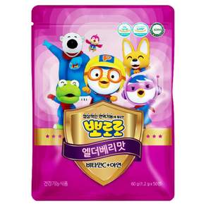 뽀로로 삼부커스 비타민C+아연