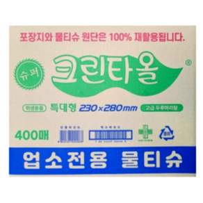 크린타올 슈퍼 물티슈 낱개포장형