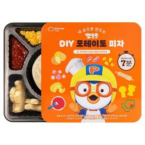 뽀로로 DIY 포테이토 피자
