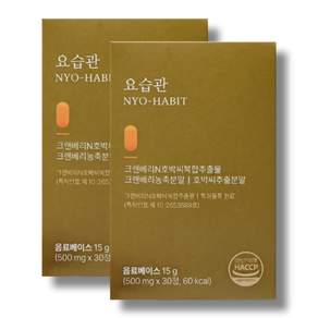 방광기능개선 크랜베리영양제 요로건강 방광염 크렌베리 재발방지도움 BKWELL 요습관 1개월분