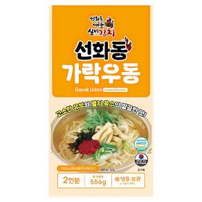 선화동 가락우동 556g x 2
