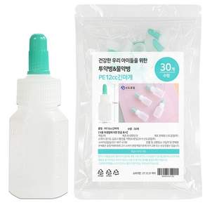 신도공업 일회용 긴 뚜껑 약병 PE 말랑이 12cc