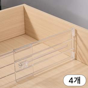 Vtopmart 다용도 서랍 분리 조절 칸막이 플라스틱 고정 파티션