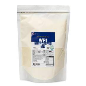WPI 분리유청단백질 분말 500g HACCP 인증제품