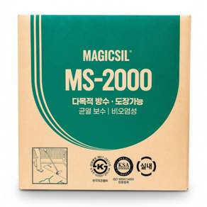 MS2000 회색 25개 1박스 변성 우레탄 방수 실리콘