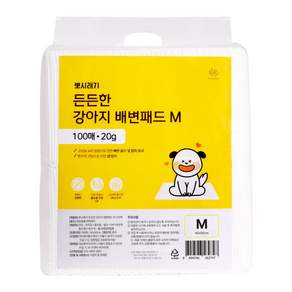 뽀시래기 강아지 든든한 배변패드