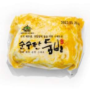 순수한 둠비 오직 제주콩으로만든 수제 단호박 주먹두부