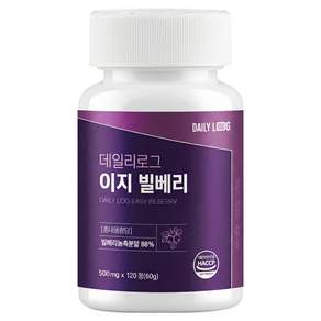 데일리로그 빌베리 추출물 안토시아닌 함유 눈건강 관리