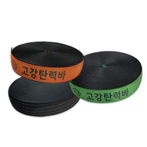 베스트씨엠 고탄력바 가구바 국산 고강탄력바 화물차용품 고정바 트럭바