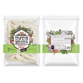 연남반점철판군만두
