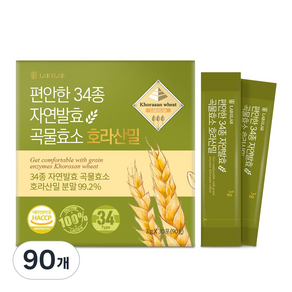 랩온랩 편안한 발효 곡물 효소 포스트바이오틱스 유산균