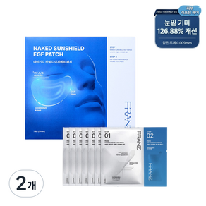 프란츠 자외선차단 투명 썬패치 네이키드 선쉴드 이지에프 패치 7개입 골프 기미 잡티패치