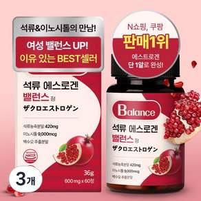 멜로우네이쳐 석류 에스 로겐 밸런스 정 이노시톨까지 함유