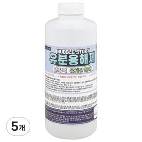 버블스토리 유분용해제 유지방분해제 기름분해 배관세정제
