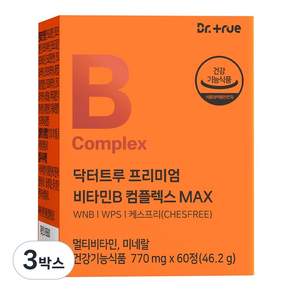 닥터트루 프리미엄 비타민B 컴플렉스 B1 B2 B6 B12 영양제 수용성 비타민비