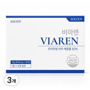 [공식] 비아렌 남성정활제 600mg 국내 유일 활력 책임 솔루션 정력