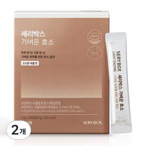 세리박스 가벼운 효소 곡물맛