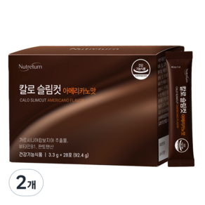 뉴트리턴 칼로 슬림컷 아메리카노맛 다이어트 커피 가르시니아 내장지방 팔뚝살