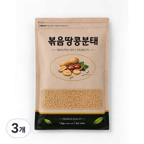 리치너츠 볶음땅콩분태 8태
