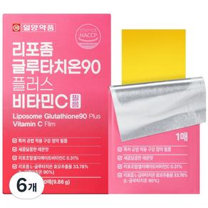일양약품 (정품) 리포좀 글루타치온 90 플러스 비타민C 필름 순도 90% 식약처 HACCP 인증