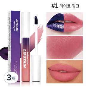 지속력 좋은 립타투 틴트팩 선명한 발색 입술 착색