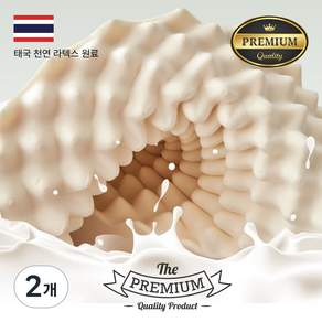 카미 천연 라텍스 경추베개 3D 입체돌기 마사지 숙면베개 I 분리형 세탁커버