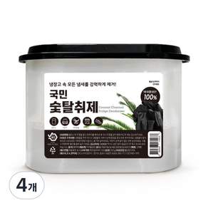 국민 100% 숯 탈취제 냉장고 옷장 신발장 서랍