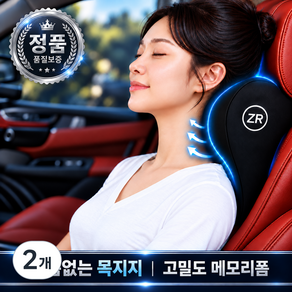에니픽 3D입체 경추보호 메모리폼 목쿠션
